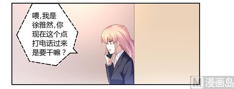 第124话 离真相一步之遥