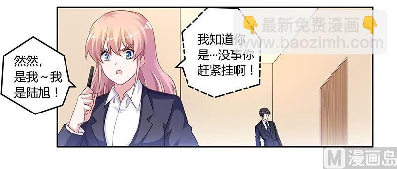 第124话 离真相一步之遥