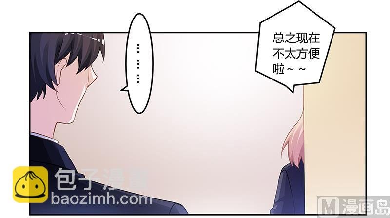第124话 离真相一步之遥