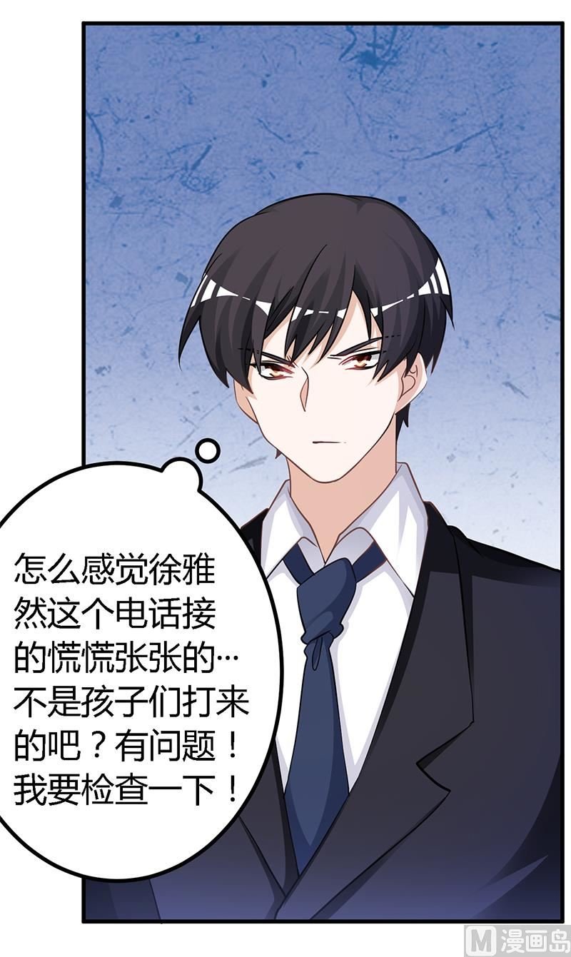 第124话 离真相一步之遥