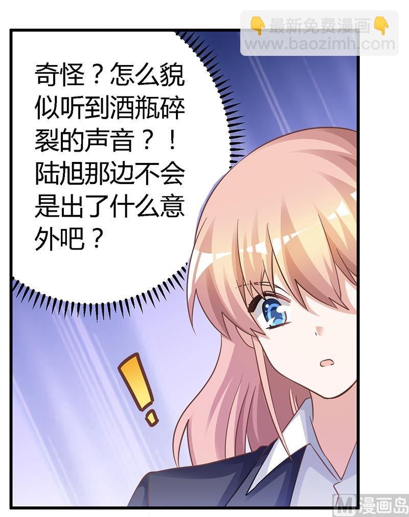 第124话 离真相一步之遥