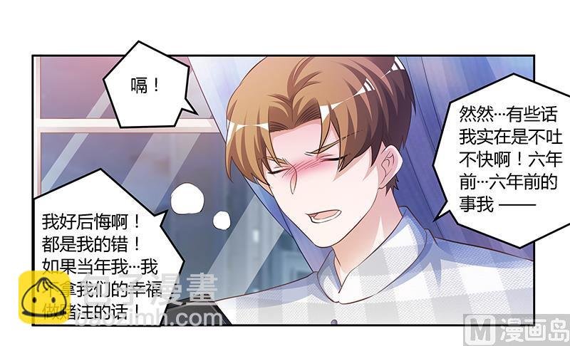 第124话 离真相一步之遥