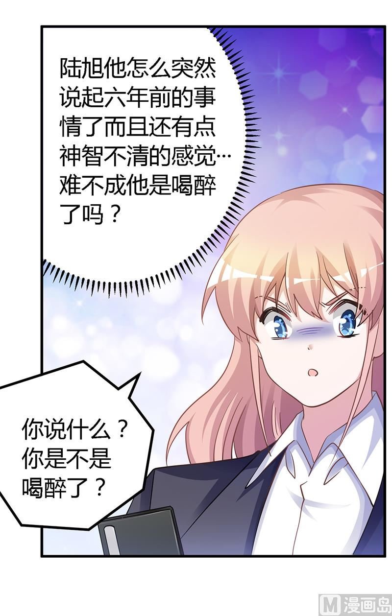 第124话 离真相一步之遥