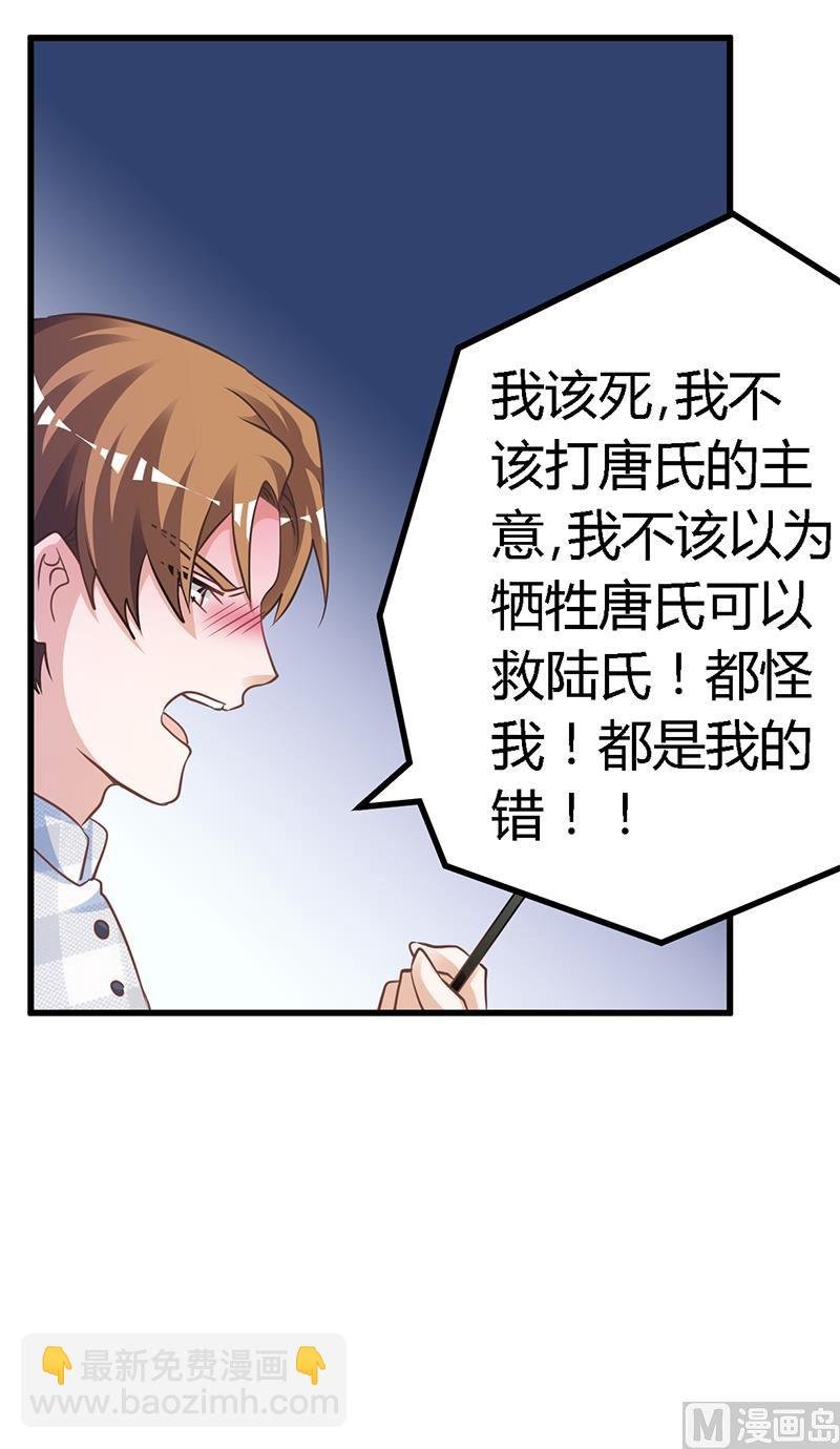 第124话 离真相一步之遥