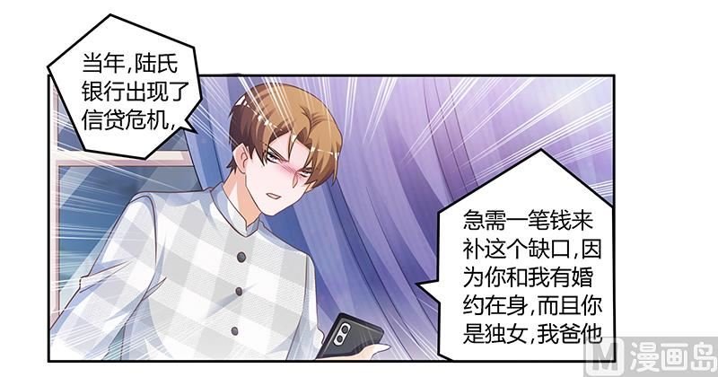 第124话 离真相一步之遥