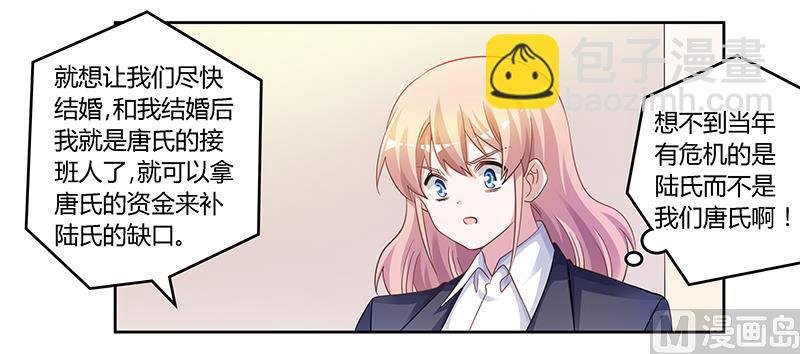 第124话 离真相一步之遥