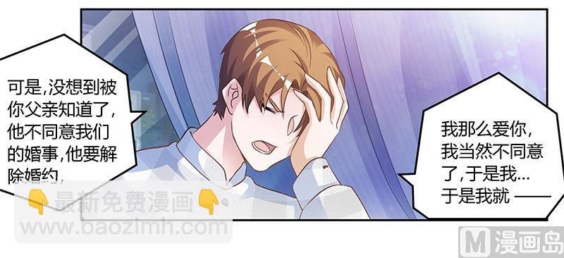 第124话 离真相一步之遥