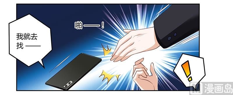 第124话 离真相一步之遥