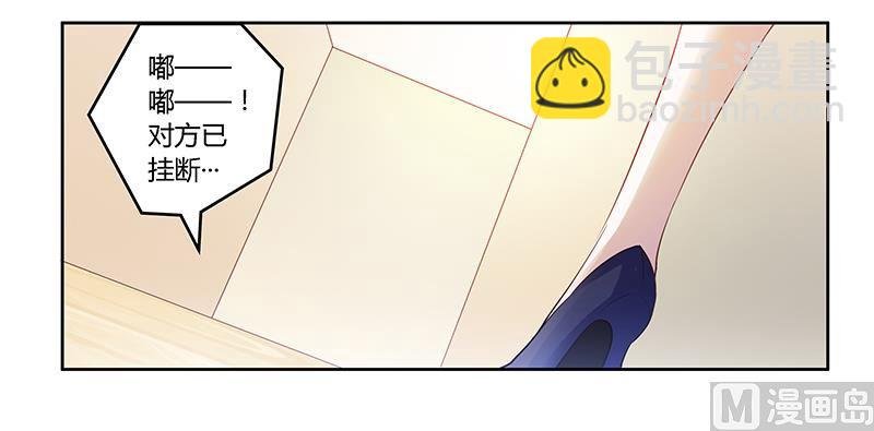 第124话 离真相一步之遥