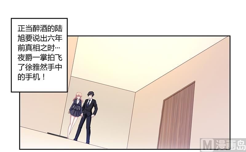 第125话 比任何人都更爱你