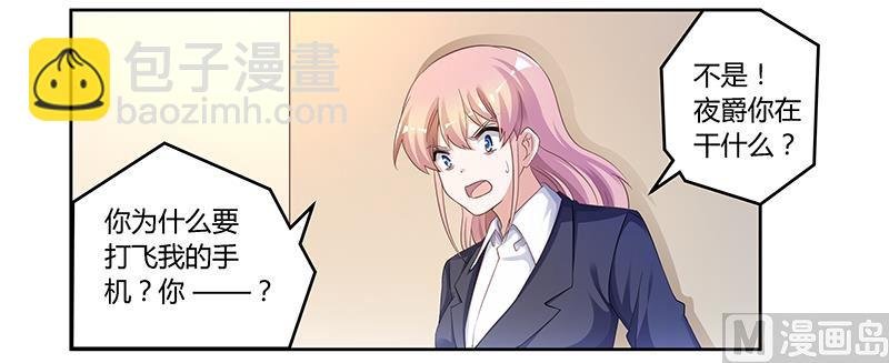 第125话 比任何人都更爱你