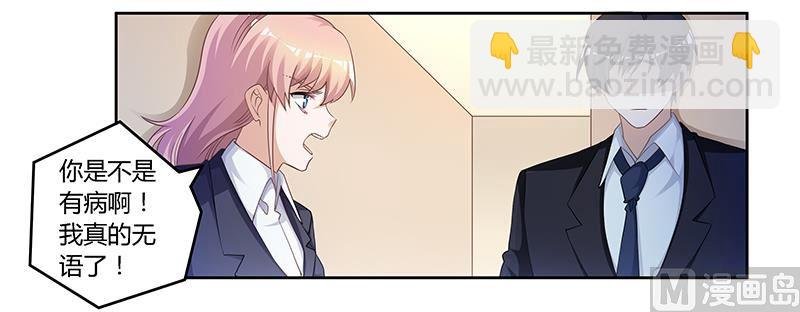 第125话 比任何人都更爱你