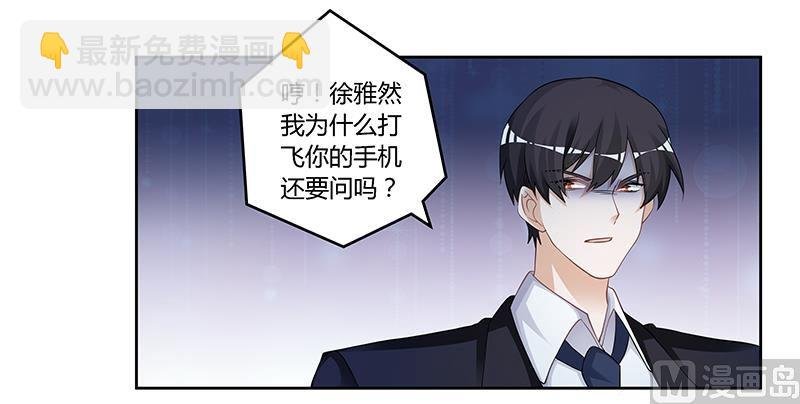 第125话 比任何人都更爱你