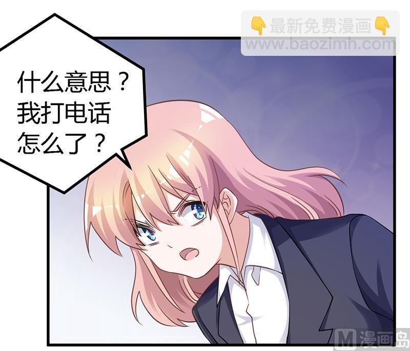 第125话 比任何人都更爱你