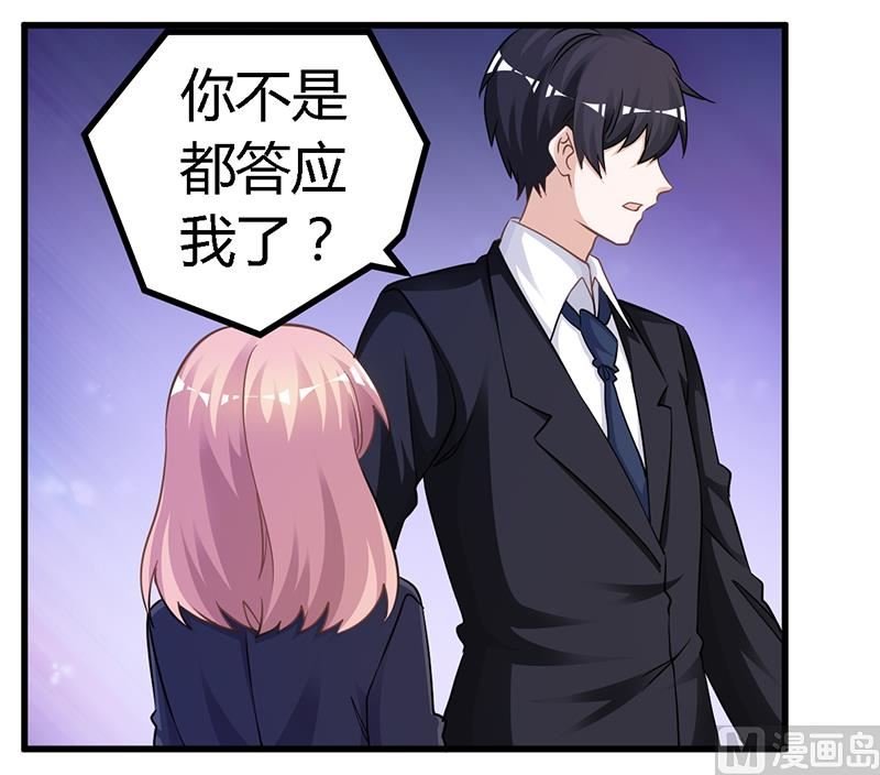 第125话 比任何人都更爱你