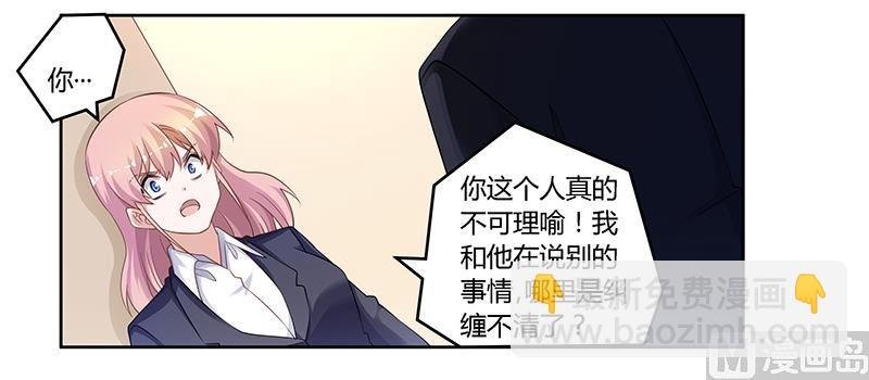 第125话 比任何人都更爱你