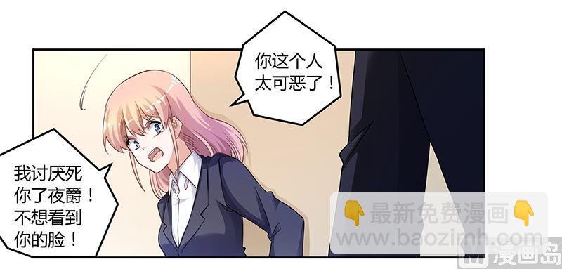 第125话 比任何人都更爱你