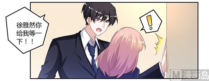 第125话 比任何人都更爱你