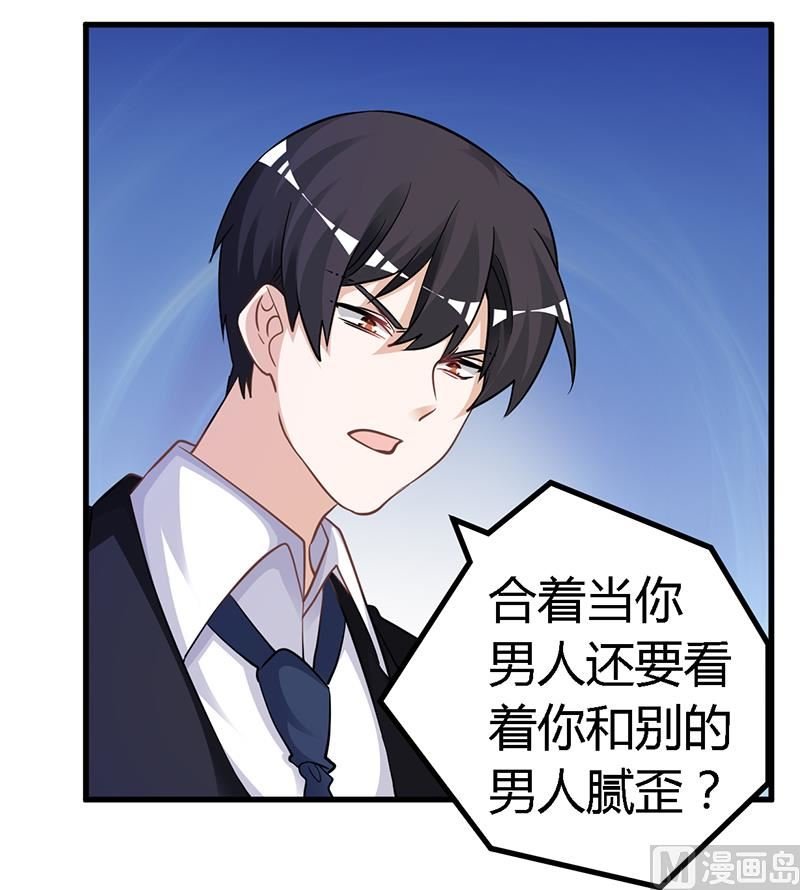 第125话 比任何人都更爱你