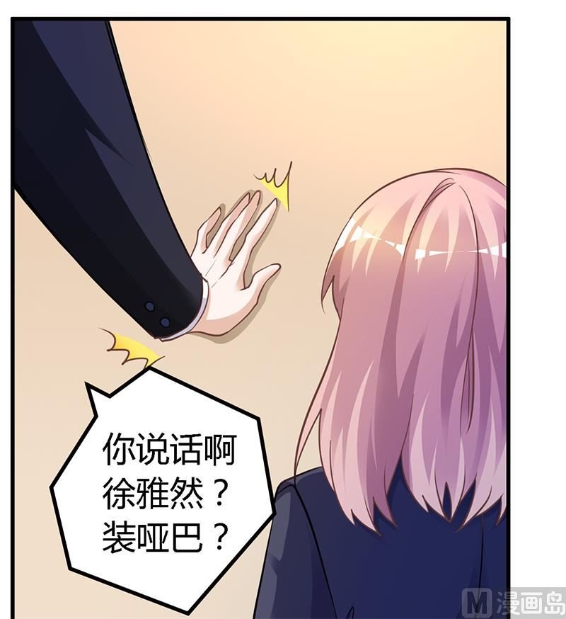 第125话 比任何人都更爱你