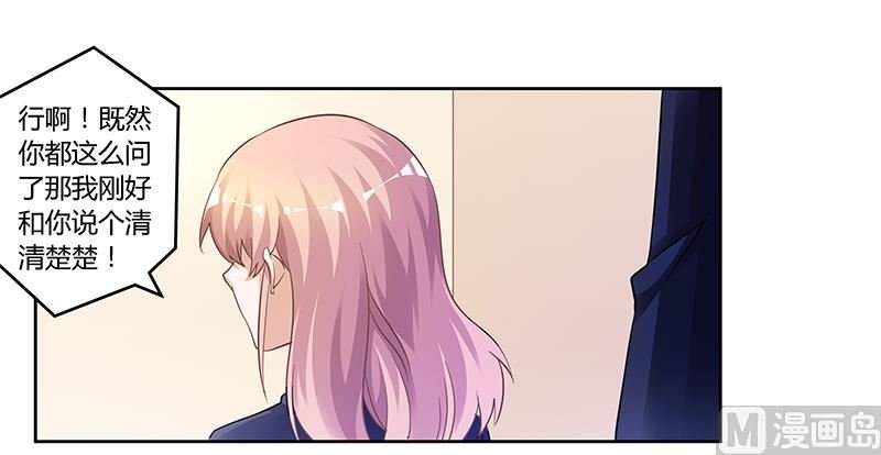 第125话 比任何人都更爱你