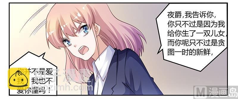 第125话 比任何人都更爱你