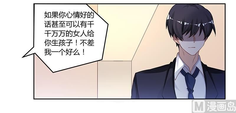 第125话 比任何人都更爱你