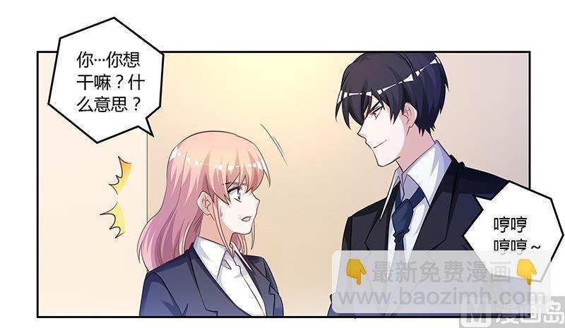 第125话 比任何人都更爱你