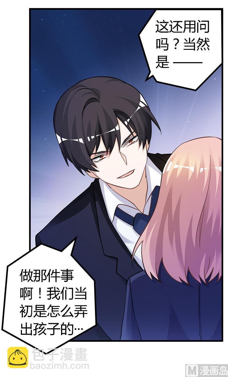 第125话 比任何人都更爱你