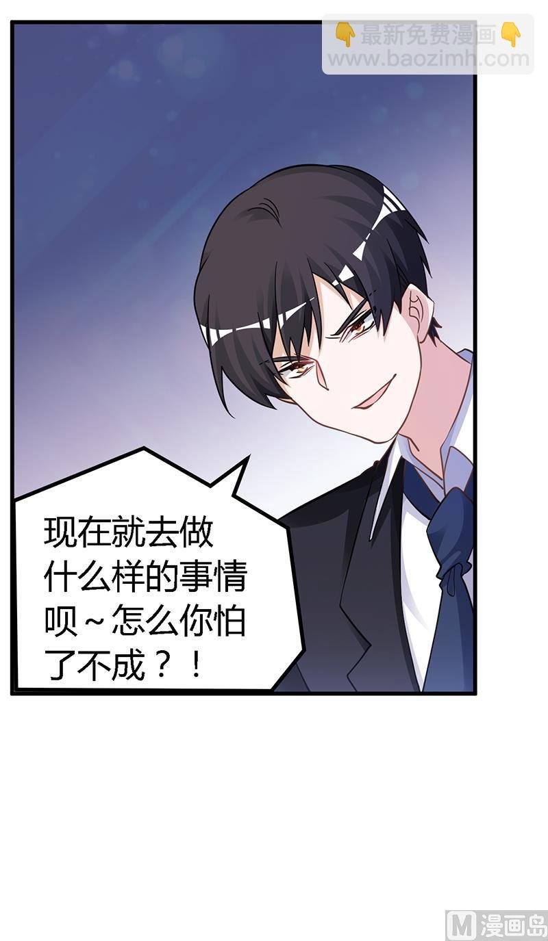 第125话 比任何人都更爱你