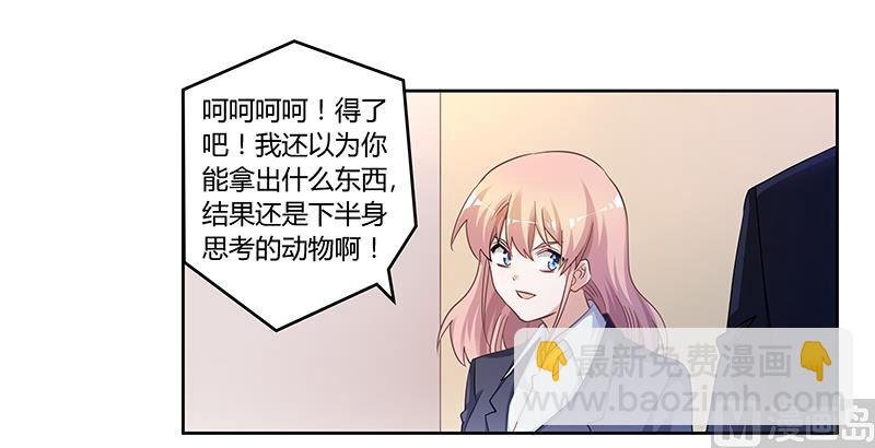 第125话 比任何人都更爱你