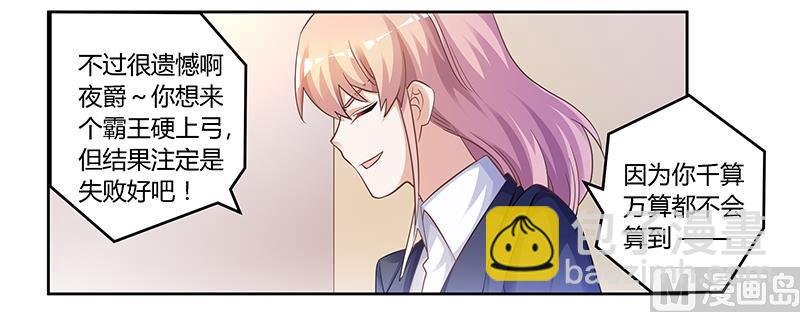 第125话 比任何人都更爱你