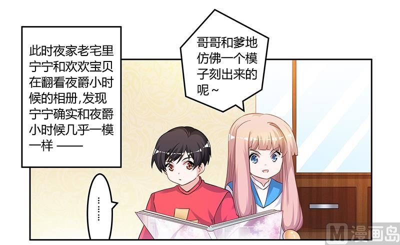 第126话 自言自语
