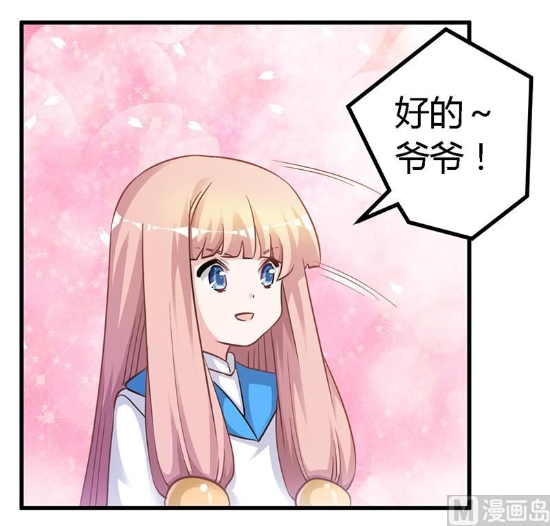 第126话 自言自语