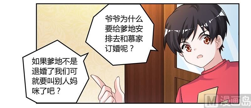 第126话 自言自语