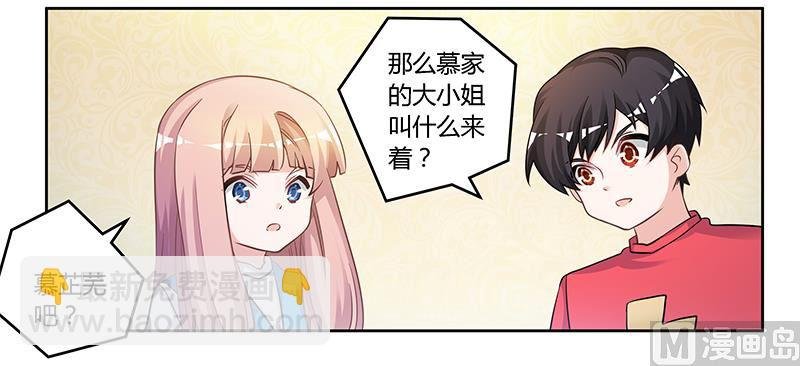 第126话 自言自语