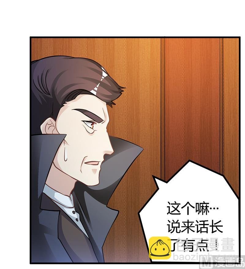 第126话 自言自语