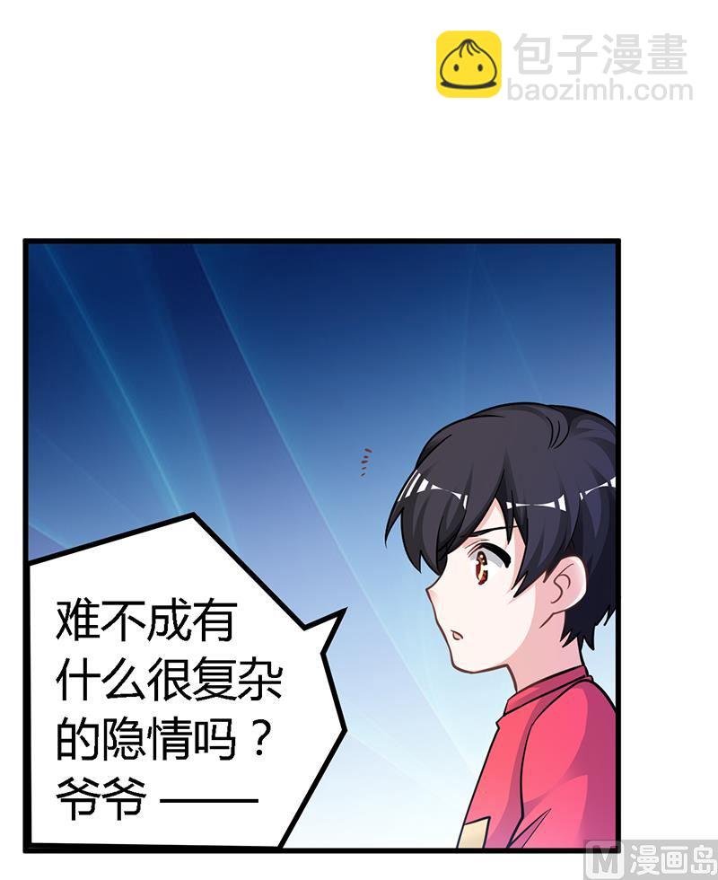 第126话 自言自语