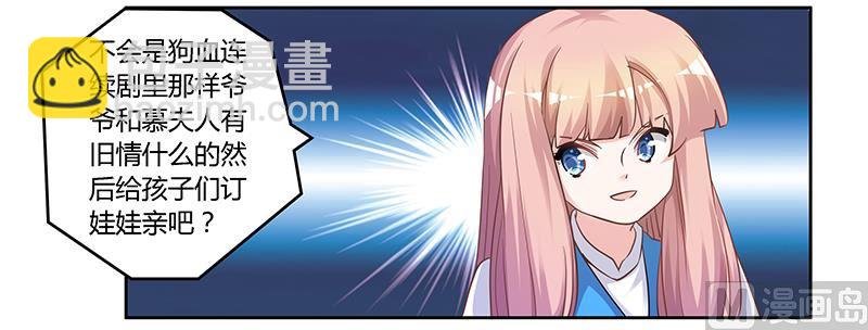 第126话 自言自语