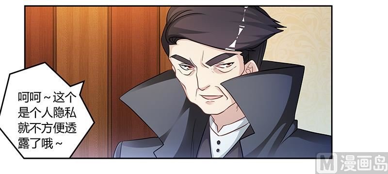第126话 自言自语