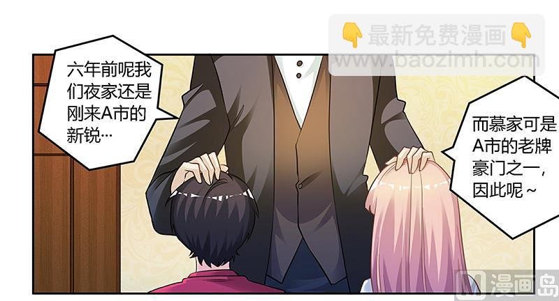第126话 自言自语