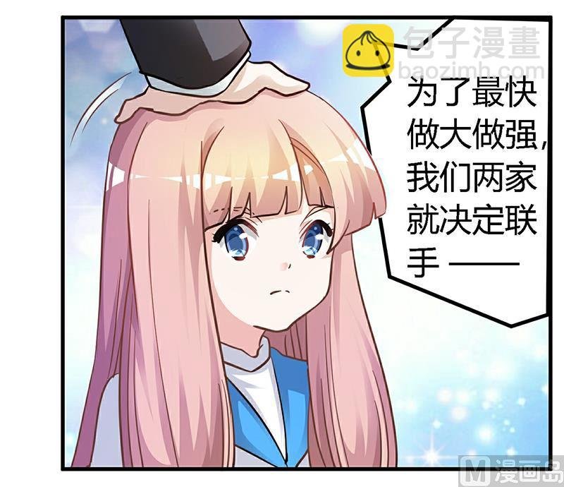 第126话 自言自语