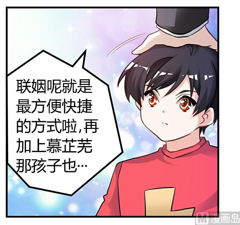 第126话 自言自语