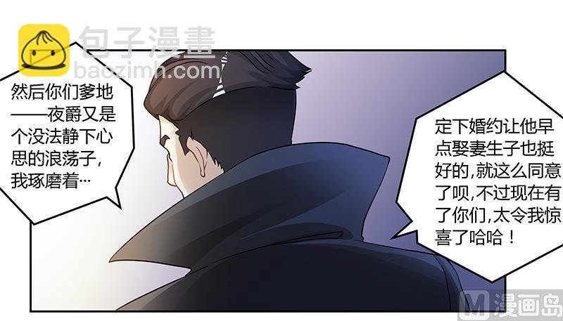 第126话 自言自语