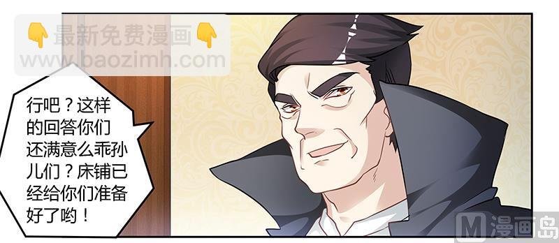第126话 自言自语