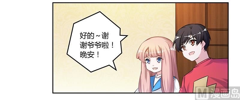 第126话 自言自语
