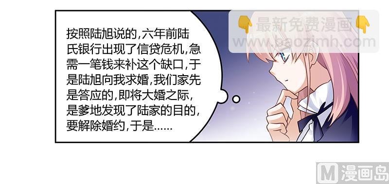 第126话 自言自语