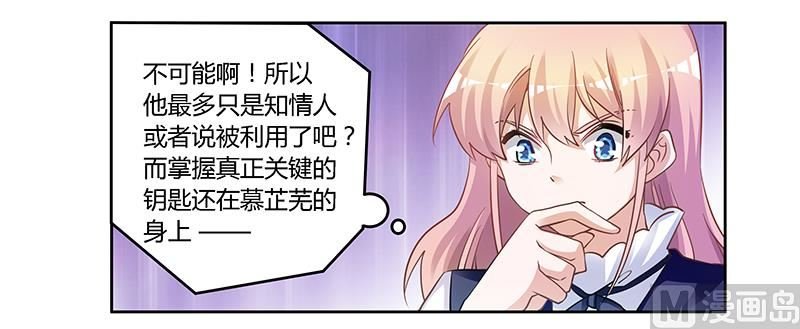 第126话 自言自语