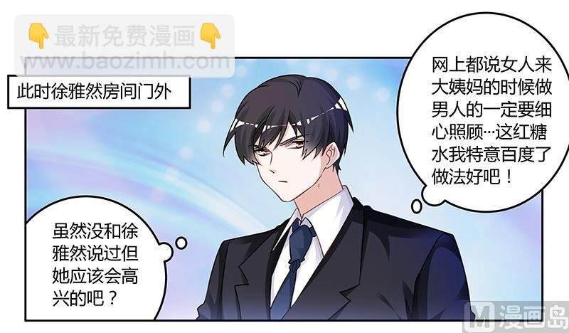第126话 自言自语