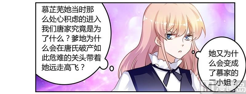 第126话 自言自语